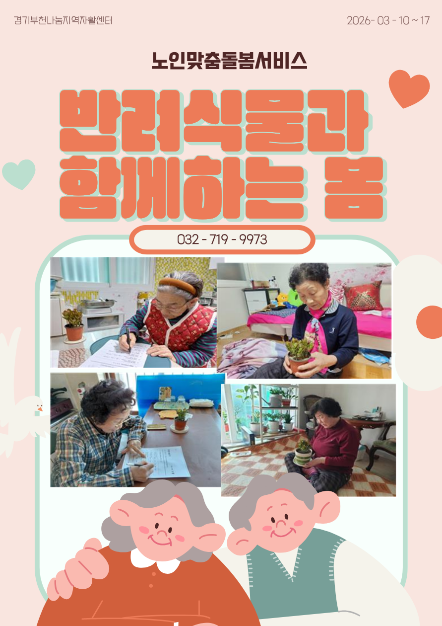 KakaoTalk_20260421_132520473.png