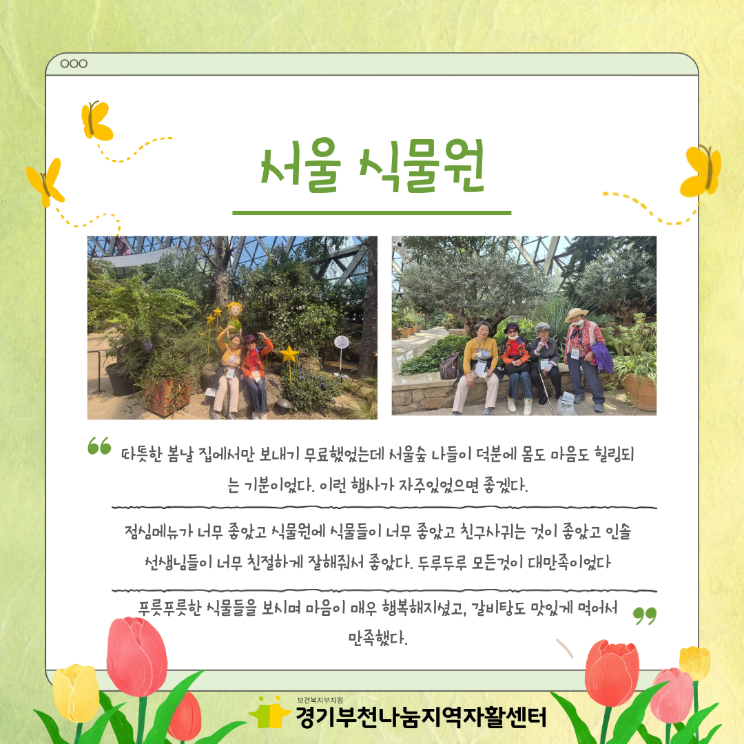 KakaoTalk_20260428_105440141_03.png
